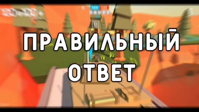 УГАДАЙ КАРТУ Fan of Guns ПО ПИКСЕЛЯМ **2 часть** смотреть онлайн