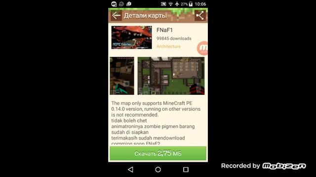 Обзор модов майнкраф PE на зомби и играю в катчера смотреть онлайн