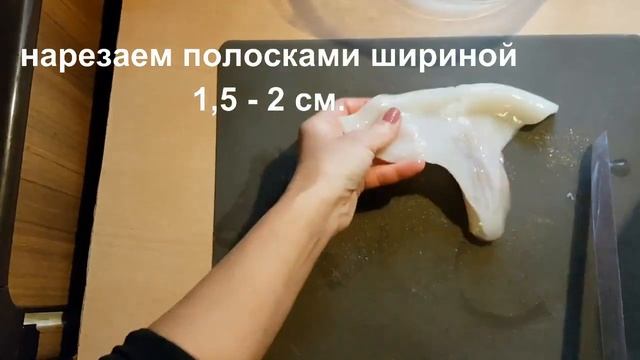 Сушеные кальмары смотреть онлайн