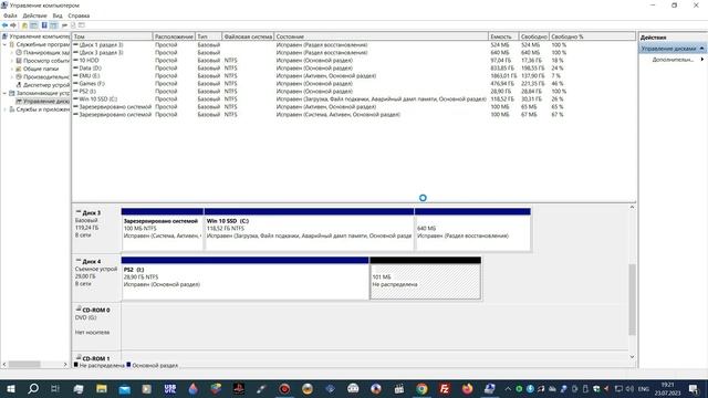 Не загружается FMCB (Funtuna) со вставленной флешкой ExFat смотреть онлайн