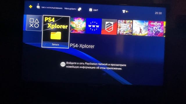 Установка игр PS4 Pro. Hen 2.2.2 смотреть онлайн