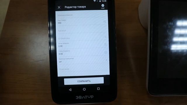 Касса для парикмахерских. Онлайн Кассы для Парикмахерских. смотреть онлайн