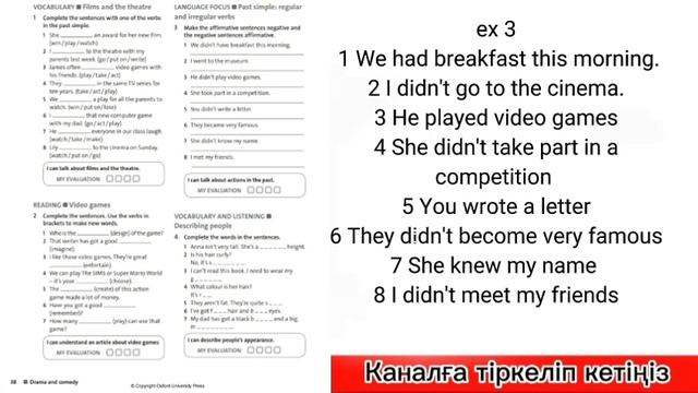 Ағылшын тілі 6 сынып Workbook page 38 бет жауаптары смотреть онлайн