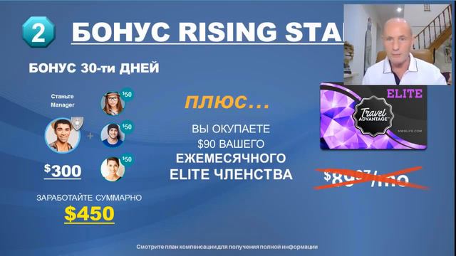 MWR Life   Откуда деньги в компании MWR Life