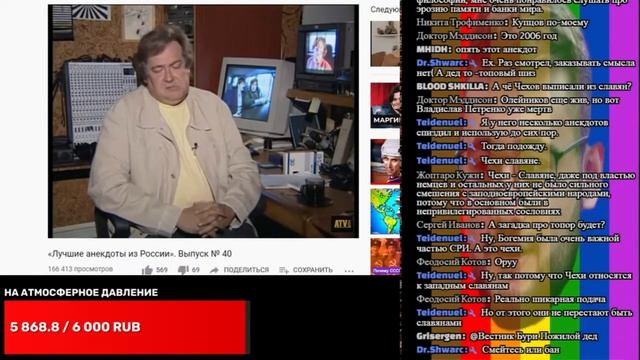 Ковёр травит советские анекдоты про Брежнева! @kovjior смотреть онлайн