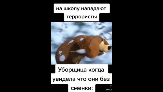 тик ток получил молоко | подборка мемов смотреть онлайн