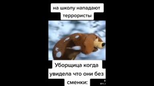 тик ток получил молоко | подборка мемов