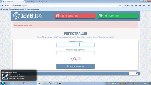 где бесплатно достать игры смотреть онлайн