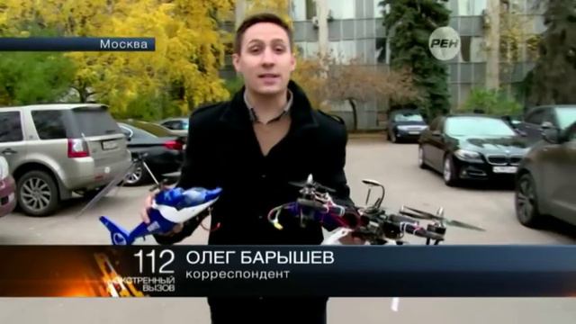 Летающие игрушки оказались вне закона смотреть онлайн