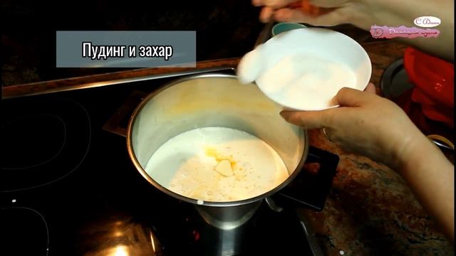 Крем парфе с кафе смотреть онлайн