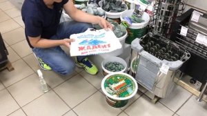 Камни для бани. Жадеит камень номер 1