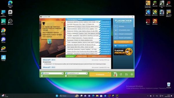 Как скачать мод Topka Health? | Мод на сердечки |Туториал | Майнкрафт мод