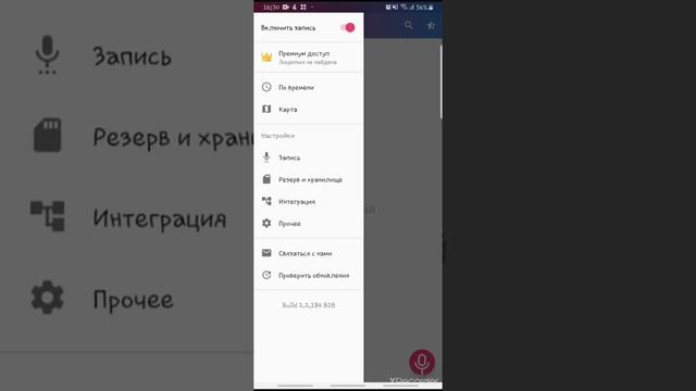 Актуальное видео-руководство по установке программы Reptilicus смотреть онлайн