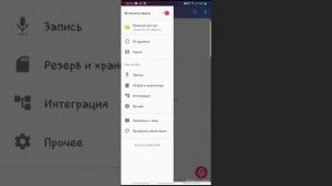 Актуальное видео-руководство по установке программы Reptilicus
