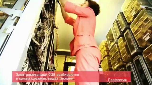 Автоматика, телемеханика, связь и вычислительная техника смотреть онлайн