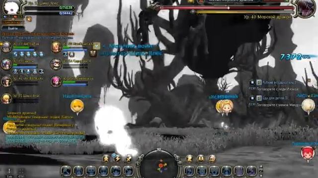 Drago Nest логово Морского дракона