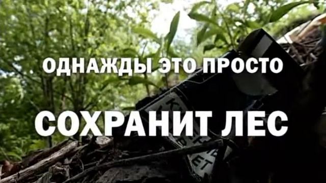 Возгорание мусора смотреть онлайн