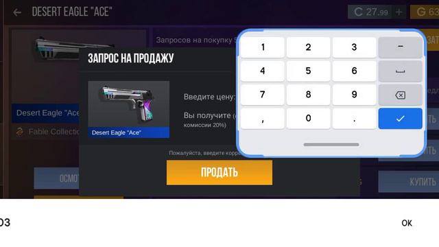 Играл в кейс симулятор стендофф2 открыл кейсы и что из них выпадет продаю за 0.03 выпала аркана 🤯🤯 смотреть онлайн