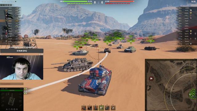 Стрим Мир танков Тяжёлый танк Strv K Г.Пермь смотреть онлайн