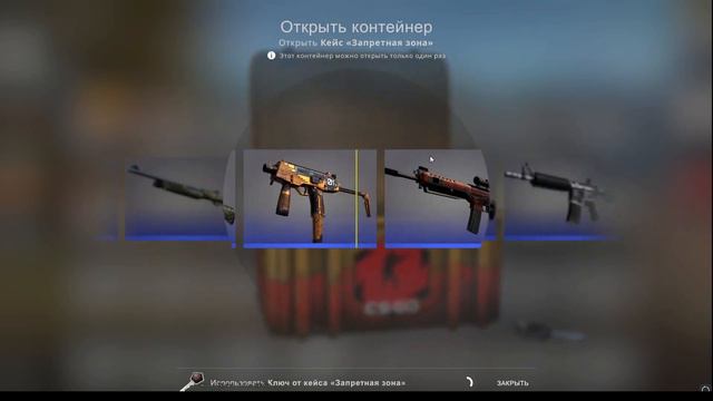 Кейсы CS:GO #7 🔥 Открываю Кейс "Запретная Зона" пока не выбью нож смотреть онлайн
