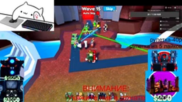 🚽РАЗДАЧА ЮНИТОВ В TOILET TOWER DEFENSE🚽 смотреть онлайн