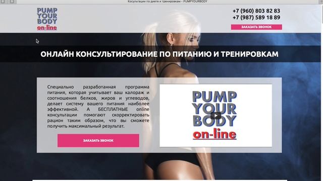 Создание Landing Page в програме Adobe Muse - #1 - Вводный урок смотреть онлайн