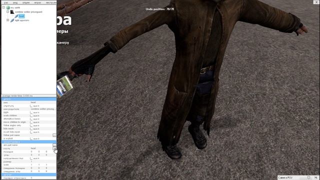 | PAC3 Туториал №1 Основы | GMod | смотреть онлайн