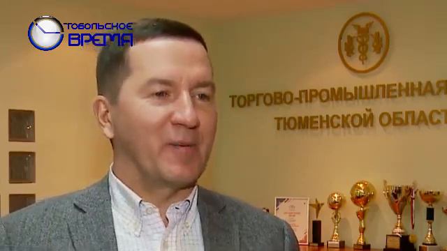Аэропорт г Тобольск смотреть онлайн