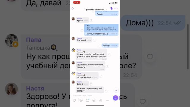 Квест Пропала в безвестие!!! Куда попали девочки???😨😨😨 смотреть онлайн