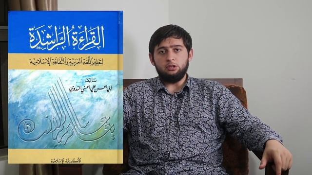 Как правильно читать на АРАБСКОМ? Что читать? ТОП-5 книг. смотреть онлайн