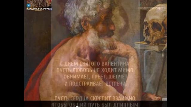 Приколы про день всех Влюбленных! День святого Валентина. Юмор. 14 февраля смотреть онлайн