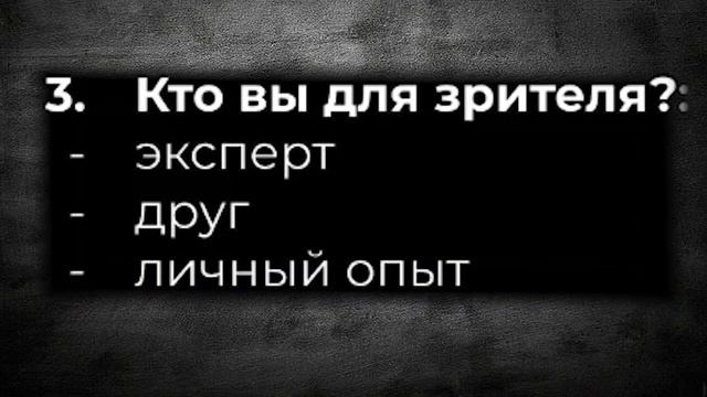 5 шагов к успешному каналу на YouTube смотреть онлайн
