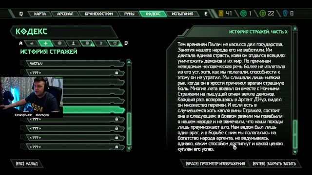 КТО ТЫ ВОИН? - DOOM ETERNAL. ПРОХОЖДЕНИЕ #21 смотреть онлайн