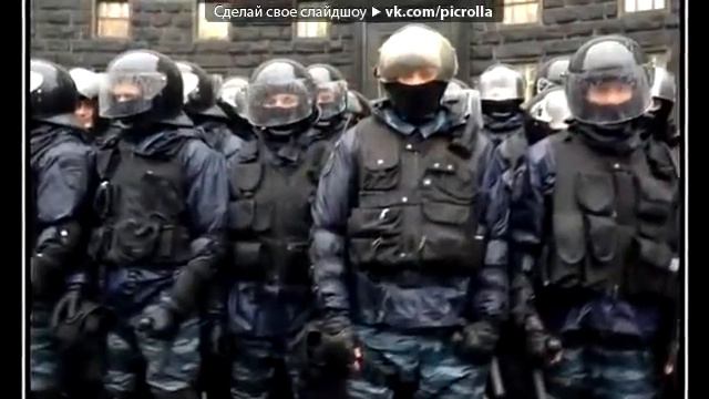 БЕРКУТ 300 СПАРТАНЦЕВ Рекомндую!! смотреть онлайн