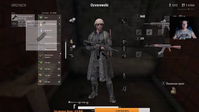 Где топ 1???? PUBG смотреть онлайн