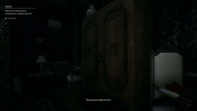 Джоди Фостер и тайна старого особняка ● Remothered: Tormented Fathers ● Стрим #1 (16+) смотреть онлайн