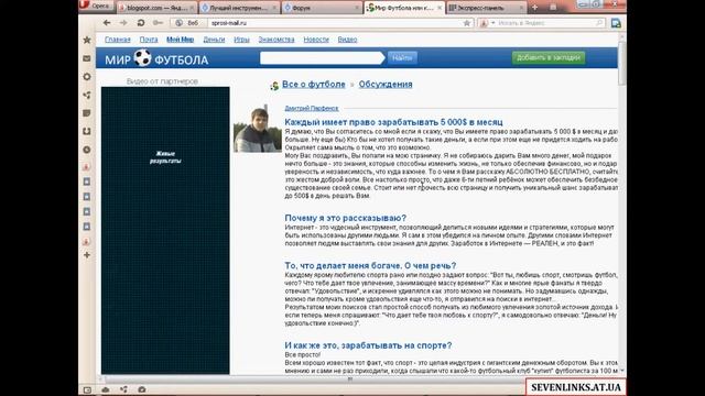 Обзор видеокурса по заработку на файлообменниках. смотреть онлайн