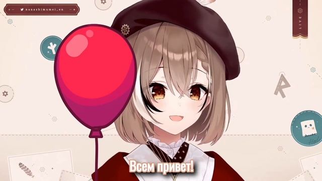 Мумей под гелием — смешно и мило! [HololiveCouncil/RU Sub] смотреть онлайн