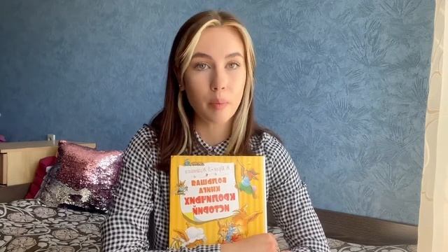 Женевьева Юрье. 