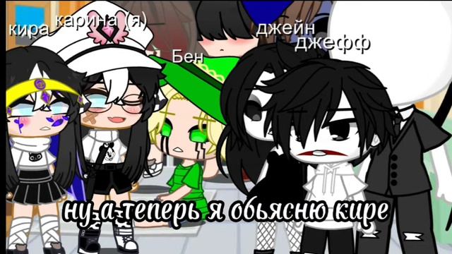 я в крипипасте 3/? и да спасибо за 100 подписчиков смотреть онлайн