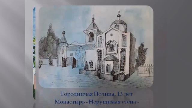 Выставка работ учащихся «Кубань - наш общий дом» смотреть онлайн