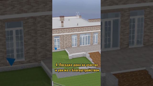 Что включает в себя правильный проект благоустройства? смотреть онлайн