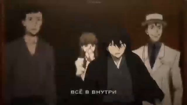 Название Великий из бродячих псов #аниме #анимемомент #анимеприколы #shortsvideo #shortvideo #short смотреть онлайн