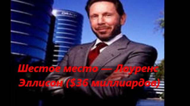 У кого больше денег смотреть онлайн