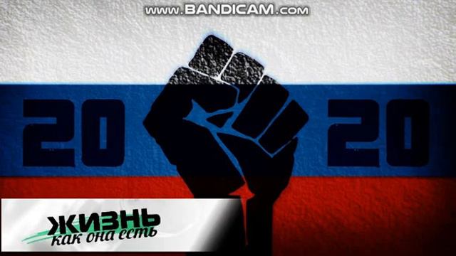 Вставай! смотреть онлайн