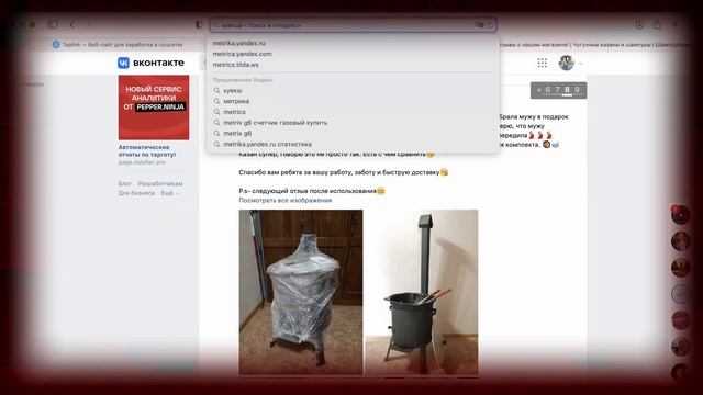 КАК С НУЛЯ НАСТРОИТЬ ЯНДЕКС ДИРЕКТ! Даже без сайта! Пошаговая настройка Яндекс Директ! смотреть онлайн