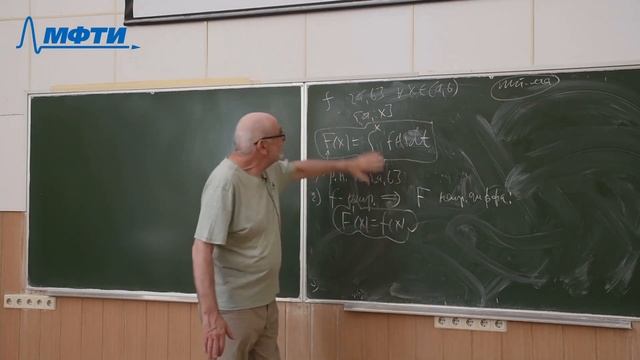 Консультации к ГОС. Математический анализ, Дымарский Я. М. 26.06.2021г смотреть онлайн