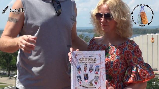 По дороге за хлебушком!Самара-городок!Рассказывает Сергей Уткин. смотреть онлайн
