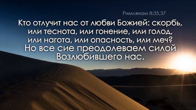 Когда я немощен, тогда силен смотреть онлайн