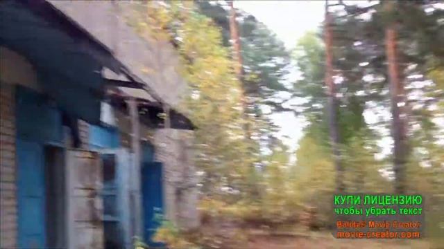 ПРОГУЛКИ ПО #ТОМСКУ / ЗАБРОШЕННЫЙ ДЕТСКИЙ ЛАГЕРЬ / #ЛЕСНАЯ_СКАЗКА / #ЗАБРОШКИ смотреть онлайн